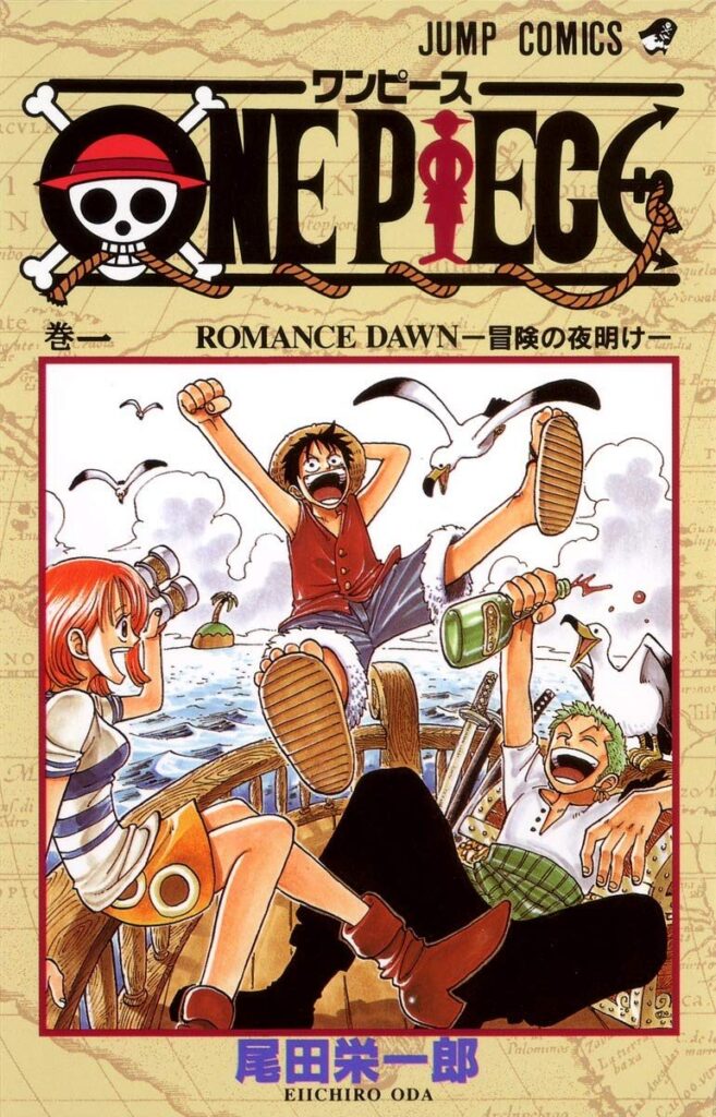 ONEPIECE表紙